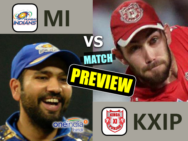 IPL Match Preview: आज रोहित के वीरों से भिड़ेंगे प्रीति के पंजाबी शेर