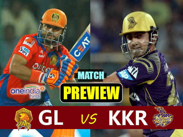 Preview- केकेआर-गुजरात लायंस के बीच बड़ा मुकाबला, गंभीर-रैना होंगे आमने-सामने
