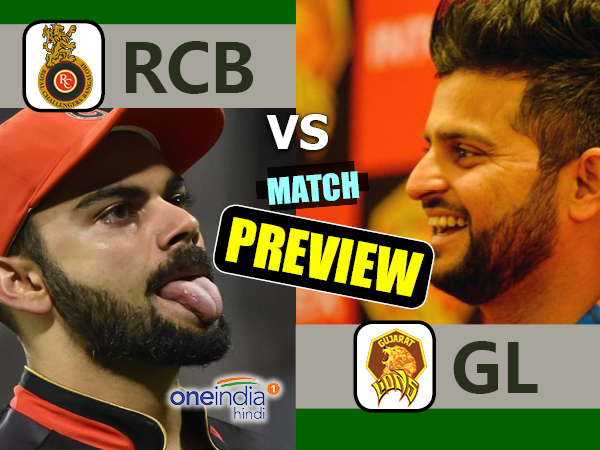 IPL Match Preview: रैना बनाम कोहली की जंग में नजरें केवल पठान पर