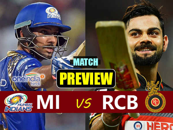 Preview- बुंलद हौसले के साथ आरसीबी को पस्त करने उतरेगी मुंबई