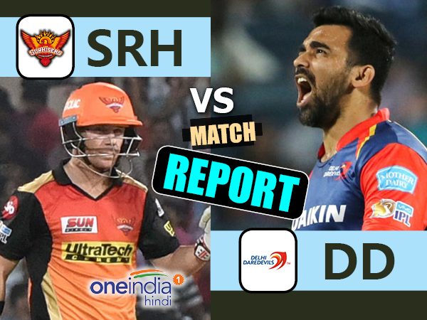 SRHvDD: रोमांचक मुकाबले में हैदराबाद ने दिल्ली को 15 रनों से हराया