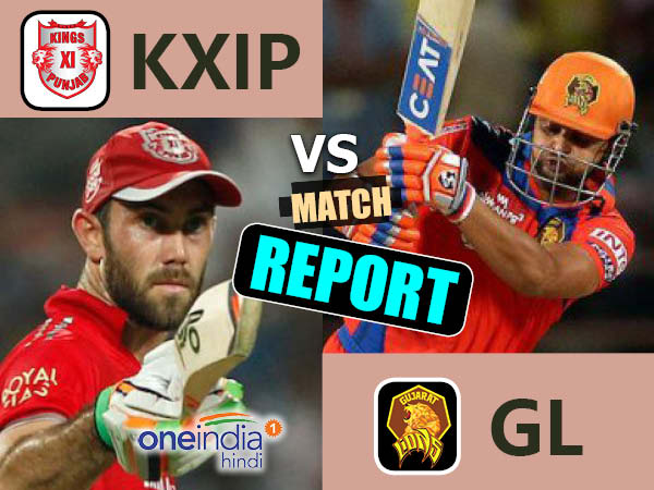 GLvKXIP: पंजाब ने गुजरात को 26 रनों से हराया