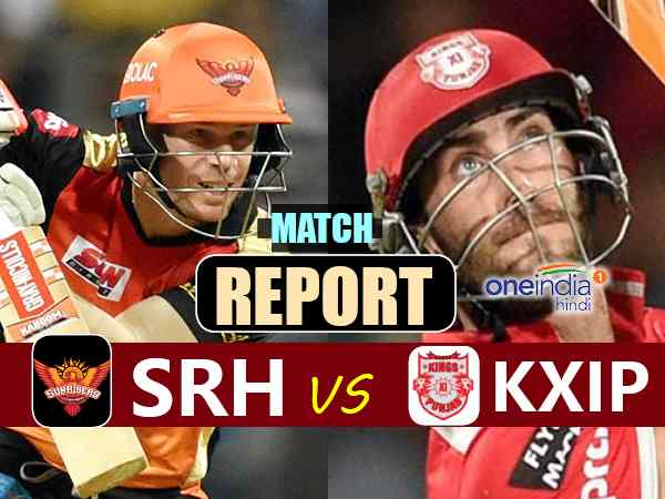 #KXIPvsSRH: सनराइजर्स हैदराबाद ने पंजाब को 26 रनों से हराया