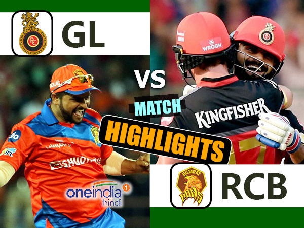 Highlight: क्रिस गेल के तूफान में उड़े गुजरात के शेर