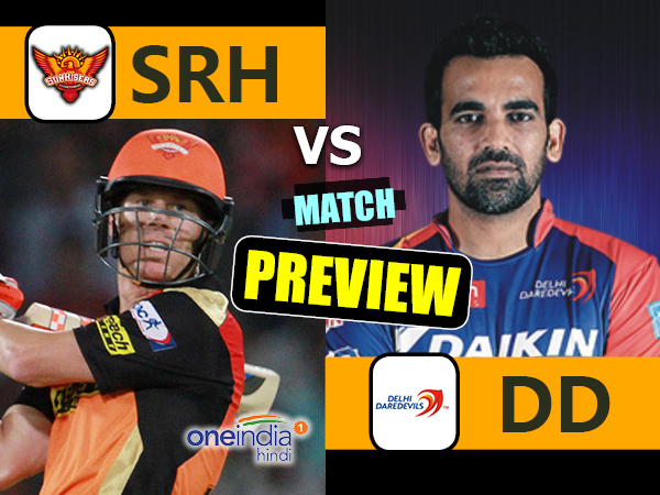 IPL Match Preview: जहीर खान के बिना सनराइजर्स के खिलाफ उतरेगी दिल्ली