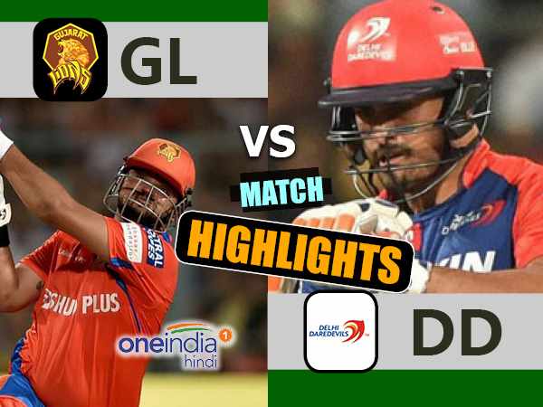 Highlights: ऋषभ पंत की करिश्माई पारी के आगे मेमने बने गुजरात के 'शेर'