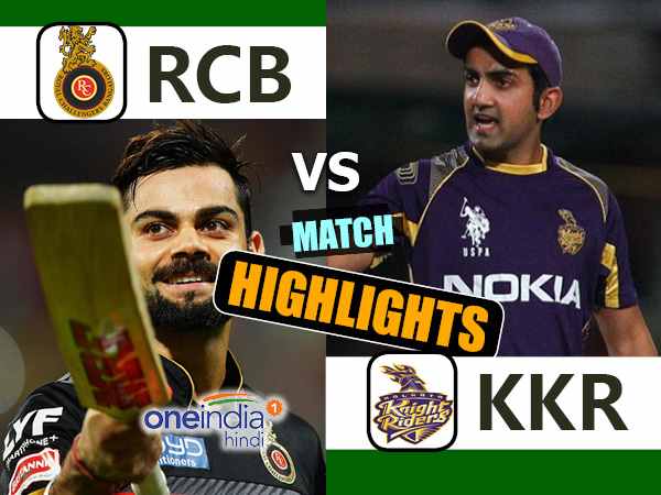 Highlights: सुनील नारायण ने बनाया रिकार्ड, 10वां मैच हारी बैंगलोर