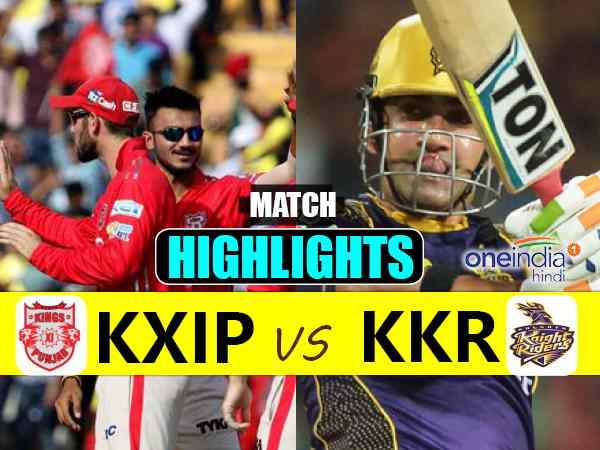 Highlights: राहुल तेवतिया की फिरकी में फंस जीता मैच हारी कोलकाता नाइटराइडर्स