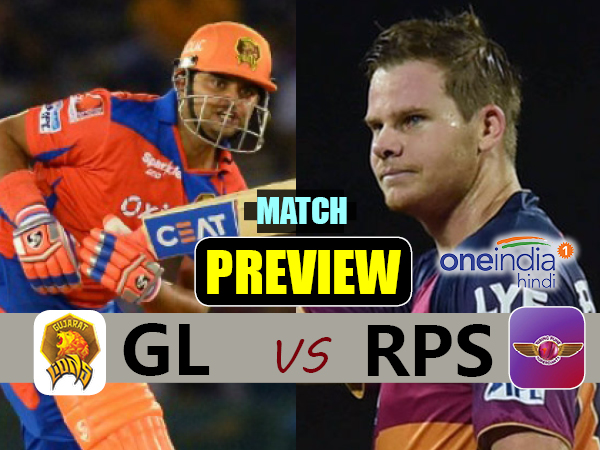 IPL Match Preview: रैना के शेरों से हार का बदला लेंगे स्मिथ के वीर