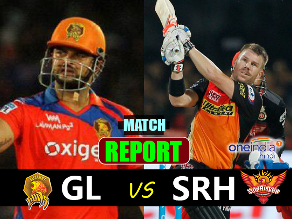 GLvsSRH: गुजरात को 8 विकेट से हराकर प्ले-ऑफ में पहुंची हैदराबाद