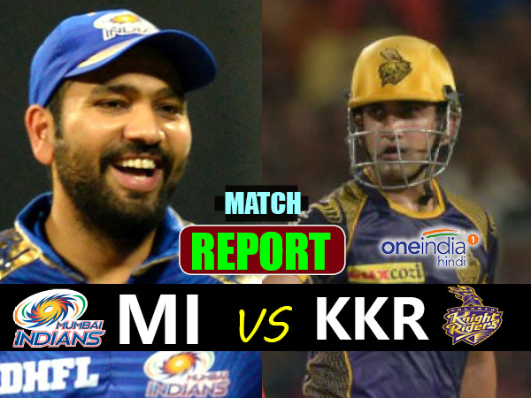 KKRvsMI: मुंबई ने कोलकाता को 9 रनों से हराया