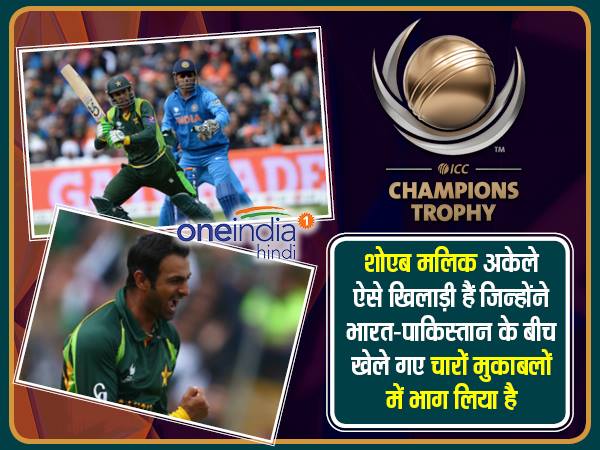 हर जगह खेलने वाले पाक खिलाड़ी!