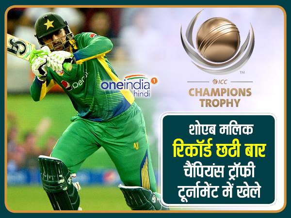 मलिक के नाम अलग रिकॉर्ड