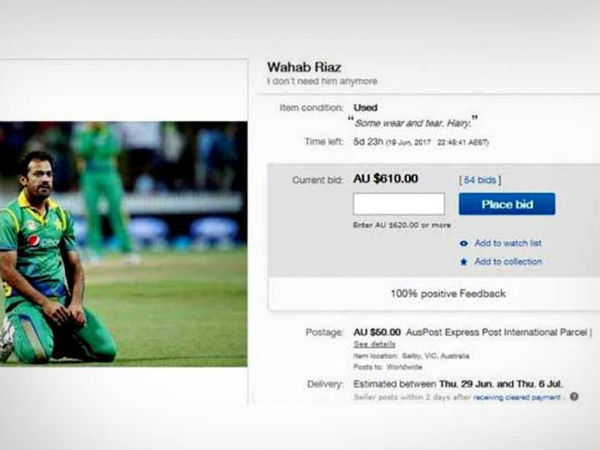  बेचा जा रहा है पाकिस्तानी क्रिकेटर