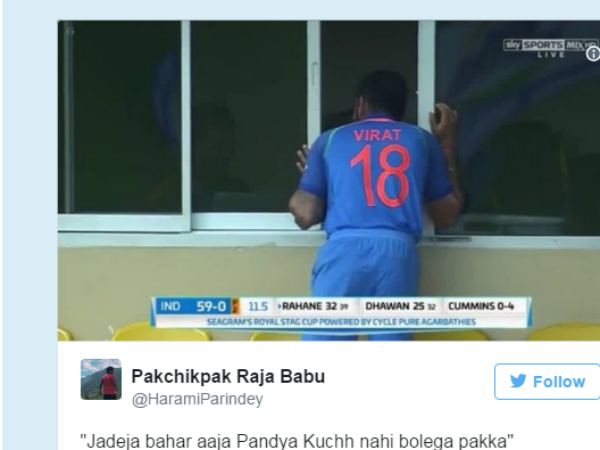 सोशलः जब कोहली ने जडेजा को पांड्या से बचाया और मांगी चीनी