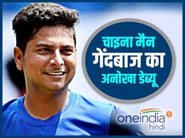 डेब्यू मैच में ना बैटिंग का मौका मिला, ना गेंदबाजी का फिर भी बना गया विश्व रिकॉर्ड