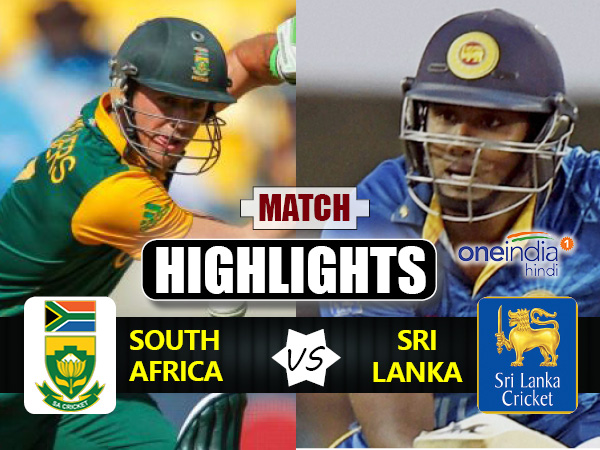 Highlights: नंबर 1 अफ्रीका के आगे ऐसे पस्त हुई 'अंडरडॉग' श्रीलंका