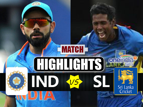 Highlights: 7 गलतियां जिनकी वजह से दूसरा मैच हारी टीम इंडिया