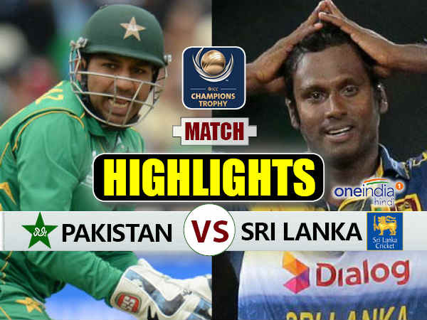 श्रीलंका ने थाली में सजाकर पाकिस्तान को दिया सेमीफाइनल का टिकट