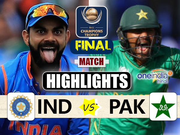 Highlights: पाक गेंदबाजों के सामने ऐसे ढेर हुई भारतीय बल्लेबाजी