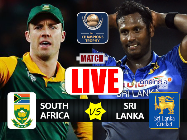 CT17 SLvSA: अफ्रीका ने श्रीलंका को 96 रनों से हराकार किया सफर का आगाज