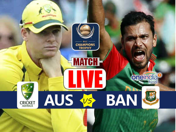 CT2017: बार-बार बारिश से रद्द हुआ AUS vs BAN मैच, दोनों टीम को मिले 1-1 प्वाइंट