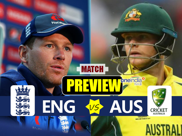 Preview: भारत-पाक से कम नहीं है ऑस्ट्रेलिया-इंग्लैंड का मुकाबला