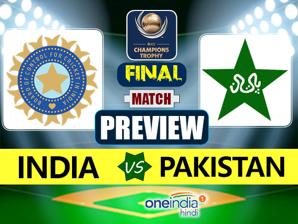 Preview: उलटफेर करने में माहिर पाकिस्तान को हल्के में नहीं लेगा भारत