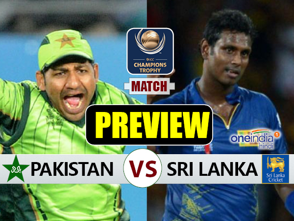 Preview: बड़ा उलफेर करने में माहिर हैं पाकिस्तान-श्रीलंका