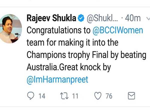 WWC: बेटियों की जीत पर ये क्या बधाई दे बैठे राजीव शुक्ला, हटाया ट्वीट