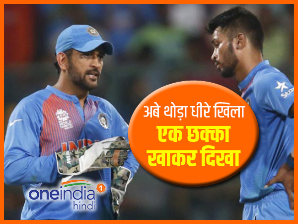 अबे थोड़ा धीरे ...