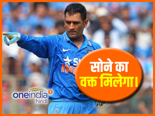 सोने का वक्त..