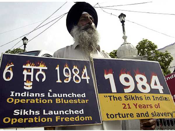 दुखद है 84 का अध्याय