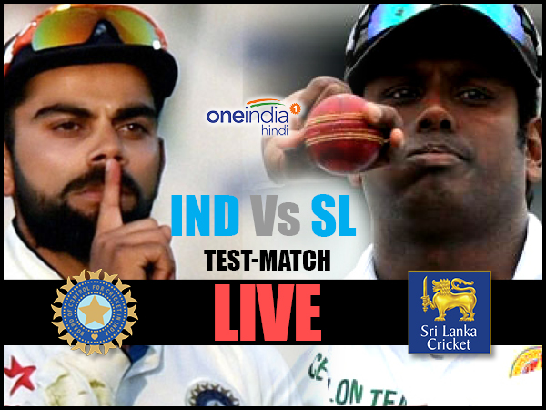 INDvSL: पहले दिन का खेल खत्म, भारत ने 3 विकेट खोकर बनाए 399