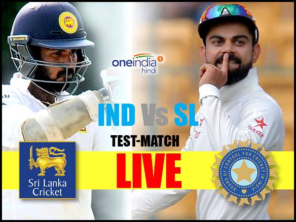 INDVSL: दूसरे दिन का खेल खत्म, श्रीलंका भारत से 446 रन पीछे