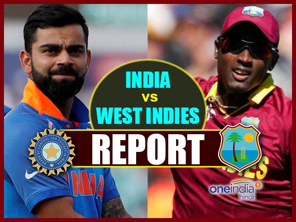 INDvWI: भारत ने वेस्टइंडीज को हराया, 8 विकेट से जीता मैच