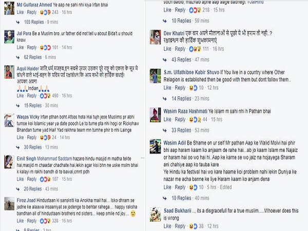 राखी बंधवाने पर फिर ट्रॉल हुए इरफान पठान, लोगों ने कहा- 'इस्लाम में हराम है'