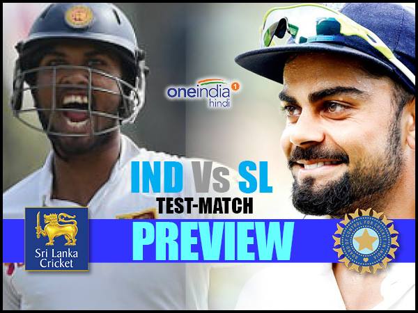 Preview: इस बड़े बदलाव के बावजूद श्रीलंका पर भारी है टीम इंडिया