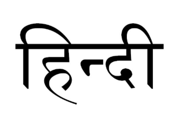 14 सितंबर