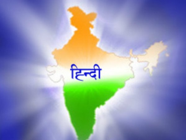 हिन्दी साहित्य सम्मेलन