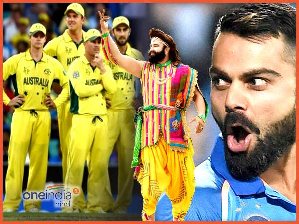 गुरुमीत राम रहीम को लेकर अब कोहली ने कही मजेदार बात, राहुल ने खोली विराट की पोल