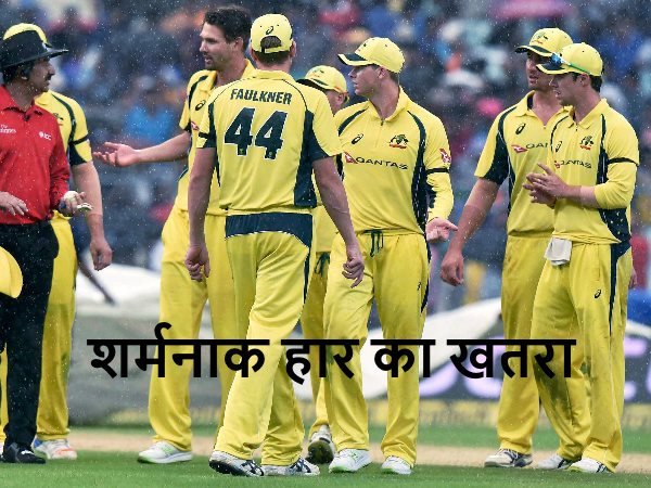 INDvsAUS 4th ODI: 4 बार की विश्व चैंपियन ऑस्ट्रेलिया पर ऐतिहासिक हार का खतरा
