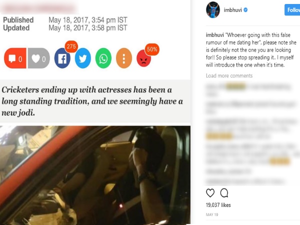 जब बॉलीवुड एक्ट्रेस से जुड़ने लगा भुवनेश्वर का नाम