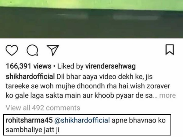 अपनी भावनाओं को संभालिए जट जी