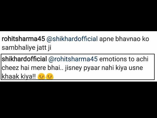 जिसने प्यार नहीं किया उसने खाक किया