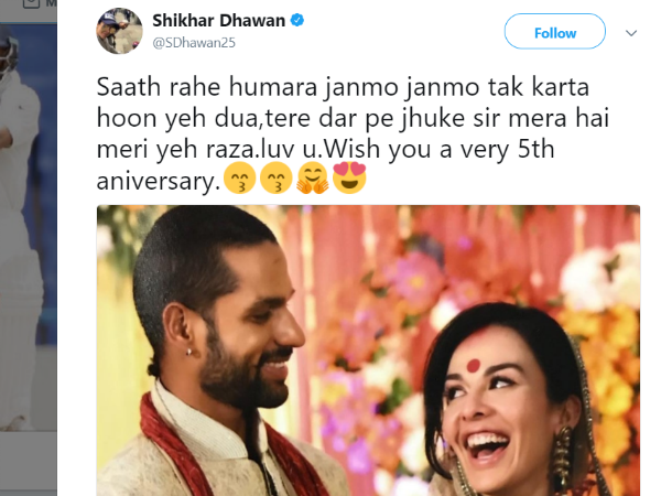 धवन की लाइफ क्रिकेट और लव...