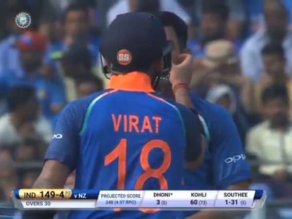 Video: कोहली-धोनी के बीच वानखेड़े स्टेडियम में दिखा 'रोमांस', दर्शकों ने खड़े होकर बजाईं तालियां