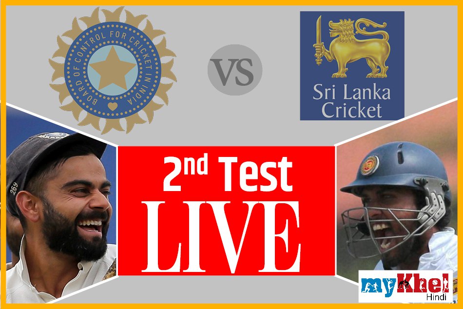 live India vs Sri Lanka 2nd Test Cricket Score Commentary and update from nagpur