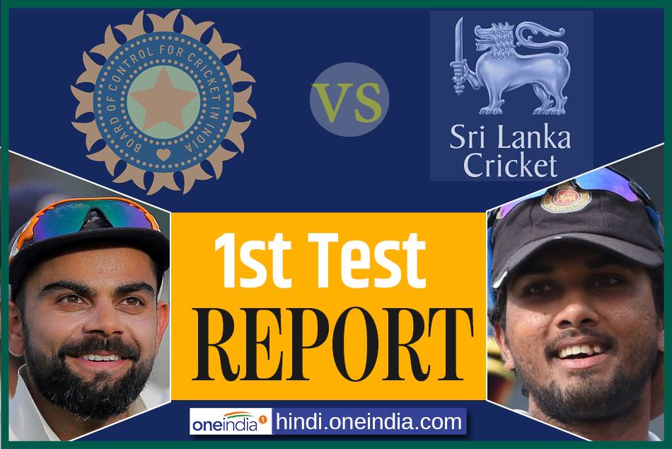 INDvSL कोलकाता टेस्ट: चौथे दिन का खेल खत्म, दूसरी पारी में भारत का स्कोर 171/1, बनाई 49 रनों की बढ़त