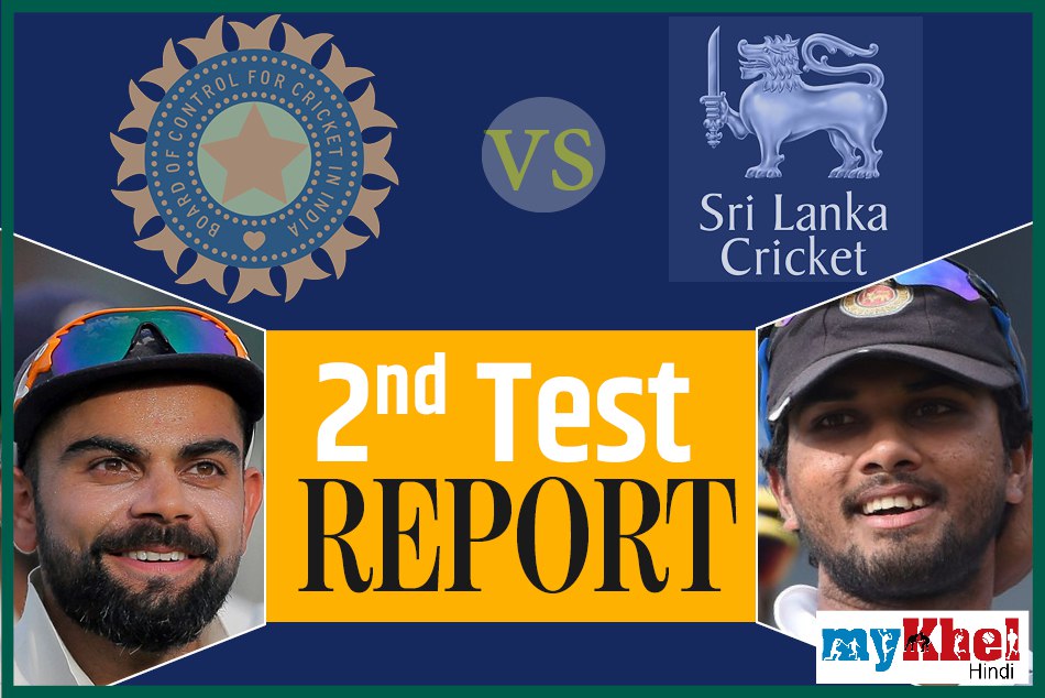 नागपुर टेस्ट: दूसरे दिन का खेल खत्म, पुजारा शतक, कोहली अर्धशतक बनाकर नाबाद, भारत को 107 की बढ़त